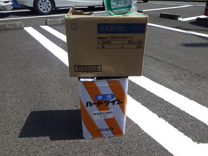 白線ライン引き塗料「ハードライン」